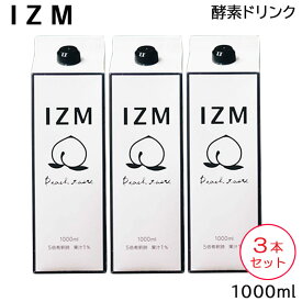 (3本セット) IZM peach taste(イズム ピーチ テイスト) 1000ml 酵素飲料 ドリンク (送料無料)