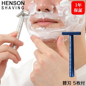 HENSON SHAVING AL13 MILD X^_[h XeB[u[֐n 5+XT10 v15 w\VF[rO E J~\ VF[o[ 䓁 Ђ TJ~\ qQ ւn ֐n Ji_ j