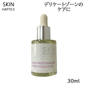 スキンハプティクス デリケートオイル セラム 30ml デリケートゾーン フェムケア (送料無料)　(ss202311)