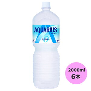 ANGAX [ 2000mlPET×6{ RJER[iȊO s yDzyTCYEz 3980~ȏ㑗@ΏۊOi