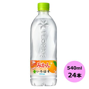 EÉE ݂ 540mlPET×24{ RJER[iȊO s yDzyTCYEz 3980~ȏ㑗@ΏۊOi
