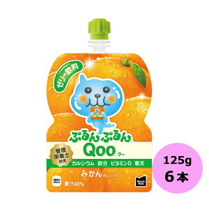 /XSiP5{!X[p[SALEԒIvGg[/~jbcCh ՂՂQoo݂ 125g×6{ RJER[iȊO s yDzyTCYAz 3980~ȏ㑗@ΏۊOi