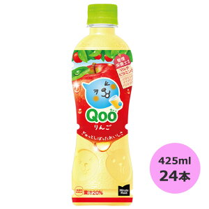 ~jbcCh Qoo(N[)  425mlPET×24{ RJER[iȊO s yDzyTCYEz 3980~ȏ㑗@ΏۊOi