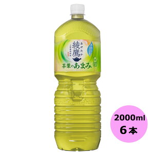 /XSiP5{!X[p[SALEԒIvGg[/ t̂܂ 2000mlPET×6{ RJER[iȊO s yDzyTCYEz 3980~ȏ㑗@ΏۊOi