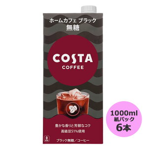 RX^R[q[ z[JtF ubN  1000ml×6{ pbN