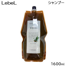 ルベル ナチュラルヘアソープ ウィズ JO（ホホバ） 1600ml（リフィル） (SRB)