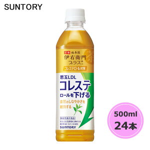 Tg[ ɉEq vXRXe[΍ i@\\Hij 500ml ybg{g 24{ 1P[X PET suntory () iTg[ȊȌiƓsj