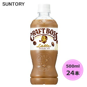 �T���g���[ �N���t�g�{�X ���e 500ml �y�b�g�{�g�� 24�{ 1�P�[�X PET suntory (��������) �i�T���g���[�ȊO�̏��i�Ɠ����s�j