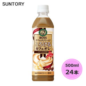 �T���g���[ �{�X �Ƃ낯��J�t�F�I�� 500ml �y�b�g�{�g�� 24�{ 1�P�[�X PET suntory (��������) �i�T���g���[�ȊO�̏��i�Ɠ����s�j