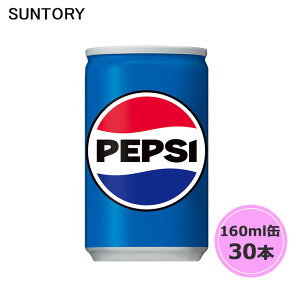 Tg[ yvVR[ 160ml 30{ 1P[X suntory () iTg[ȊȌiƓsj