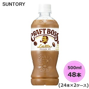 �T���g���[ �N���t�g�{�X ���e 500ml �y�b�g�{�g�� 48�{ 24�{×2�P�[�X PET suntory (��������) �i�T���g���[�ȊO�̏��i�Ɠ����s�j