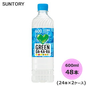 �T���g���[ GREEN DA�EKA�ERA 600ml �y�b�g�{�g�� 48�{ 24�{×2�P�[�X PET �O���[���_�J�� suntory DAKARA(��������) �i�T���g���[�ȊO�̏��i�Ɠ����s�j