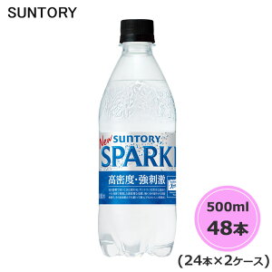 �T���g���[ �V�R�� SPARKLING �X�p�[�N�����O 500ml �y�b�g�{�g�� 48�{ 24�{×2�P�[�X PET suntory (��������) �i�T���g���[�ȊO�̏��i�Ɠ����s�j