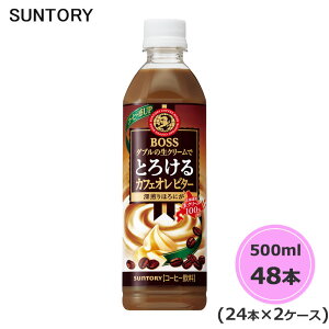 Tg[ {X Ƃ낯JtFIr^[ 500ml ybg{g 48{ 24{×2P[X PET suntory () iTg[ȊȌiƓsj