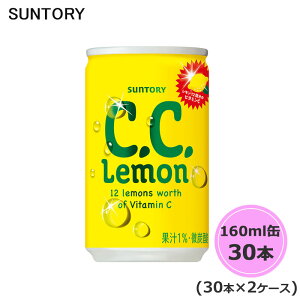Tg[ C.C. 160ml 60{ 30{×2P[X CC suntory () iTg[ȊȌiƓsj