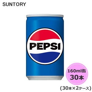 Tg[ yvVR[ 160ml 60{ 30{×2P[X suntory () iTg[ȊȌiƓsj