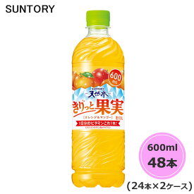サントリー 天然水きりっと果実 オレンジ＆マンゴー 600ml ペットボトル 48本 24本×2ケース PET suntory (送料無料) （サントリー以外の商品と同梱不可）