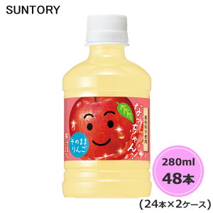 Tg[ Ȃ  280ml ybg{g 48{ 24{×2P[X PET suntory () iTg[ȊȌiƓsj