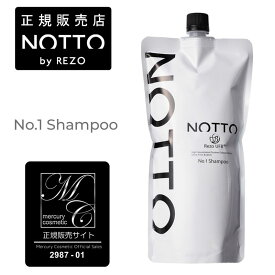 NOTTO NO.1 シャンプー レフィル 650ml メーカー公認正規販売店 マーキュリーコスメティック ノットシャンプー 詰め替え ウルトラファインバブル 還元水 ナノミネラル 炭酸 保湿力 トリートメント不要 泡 無添加 ノンシリコン (送料無料) (asr) サロン専売品
