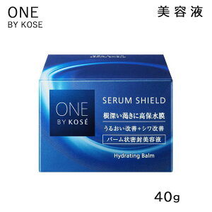 ONE BY KOSE �Z���� �V�[���h 40g �R�[�Z�[ ���e�t (��������)