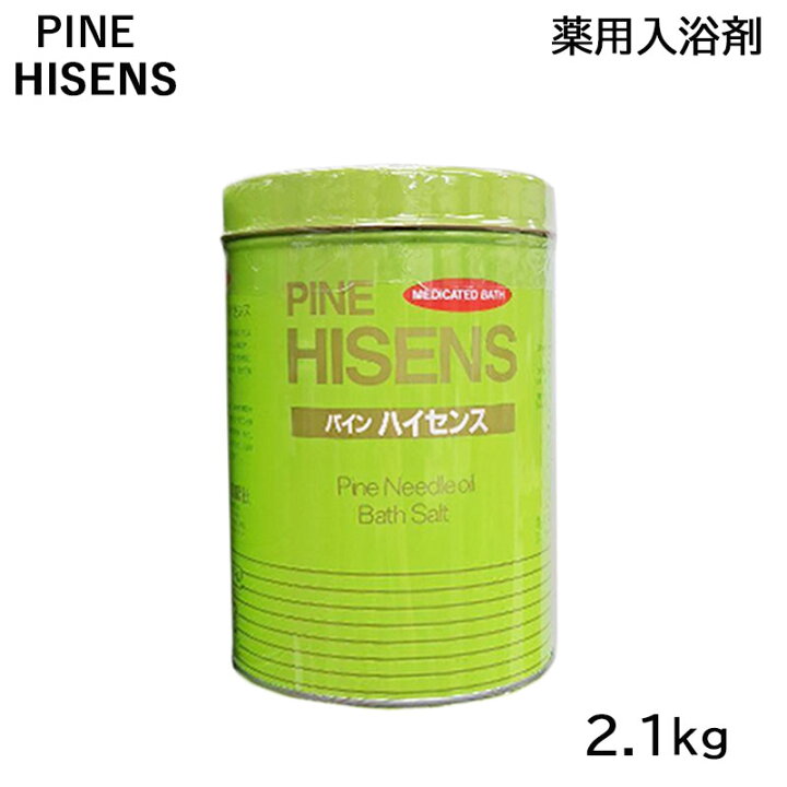 楽天市場】パインハイセンス缶 2.1kg 薬用入浴剤 医薬部外品 (送料無料 