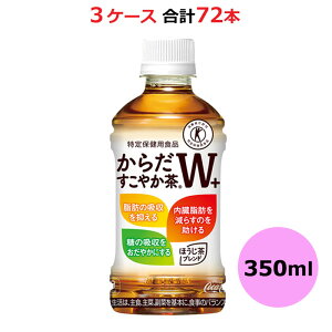 y3P[Xz 炾₩W{ 350mlPET×24{×3 72{ RJER[ s yDzyTCYPiz( BEE) 3980~ȏ㑗 ΏۊOi