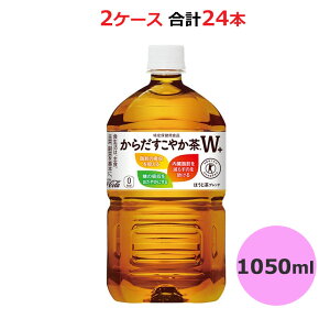 y2P[Xz 炾₩W{ 1050mlPET×12{×2 24{ RJER[ s yDzyTCYPiz( jiBEE) 3980~ȏ㑗 ΏۊOi