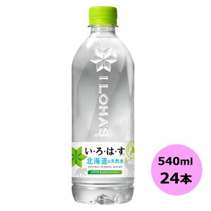 EÉE kC̓VR 540mlPET×24{ RJER[iȊO s yDzyTCYEz 3980~ȏ㑗 ΏۊOi