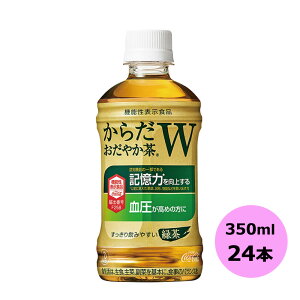 炾₩W 350mlPET×24{ RJER[iȊO s yDzyTCYDz 3980~ȏ㑗 ΏۊOi