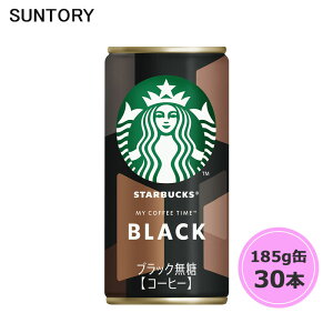 �T���g���[ �X�^�[�o�b�N�X MY COFFEE TIME �u���b�N 185g�� 30�{ 1�P�[�X suntory (��������) �i�T���g���[�ȊO�̏��i�Ɠ����s�j