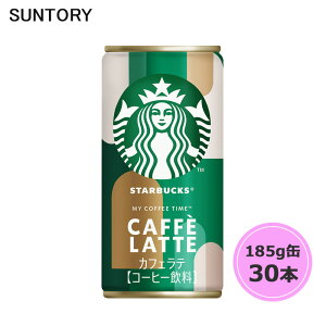 �T���g���[ �X�^�[�o�b�N�X MY COFFEE TIME �J�t�F���e 185g�� 30�{ 1�P�[�X suntory (��������) �i�T���g���[�ȊO�̏��i�Ɠ����s�j