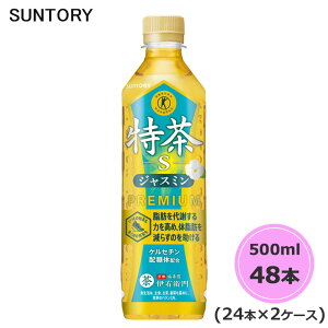Tg[ ɉEq  TOKUCHA WX~ iیpHij 500ml ybg{g 48{ 24{×2P[X gNz PET suntory PET suntory () iTg[ȊȌiƓsj
