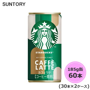 �T���g���[ �X�^�[�o�b�N�X MY COFFEE TIME �J�t�F���e 185g�� 60�{ 30�{×2�P�[�X suntory (��������) �i�T���g���[�ȊO�̏��i�Ɠ����s�j