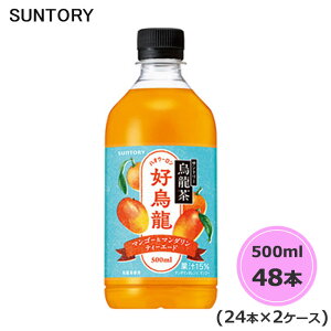 �T���g���[ �G���� �D�G�� �i�n�I�E�[�����j �}���S�[���}���_�����e�B�[�G�[�h 500ml 48�{ 24�{×2�P�[�X suntory (��������) �i�T���g���[�ȊO�̏��i�Ɠ����s�j