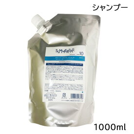 DEMI デミ サマーバー シャンプー 【クール10】 1000ml (リフィル) (送料無料)