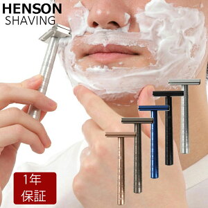 HENSON SHAVING AL13 MILD �X�^���_�[�h �I�ׂ�e�F �֐n 5�� �w���\���V�F�[�r���O �E��� T���J�~�\�� �V�F�[�o�[ �䓁 �Ђ���� �J�~�\�� �q�Q �ւ��n �֐n �� �a���� ���̓� �v���[���g (��������