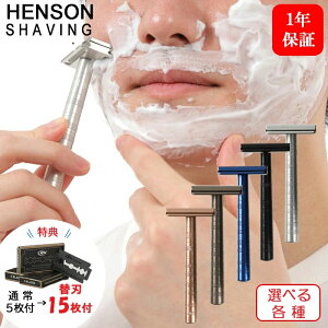 HENSON SHAVING AL13 MILD X^_[h IׂeF ֐n 5+XT10 v15 w\VF[rO E TJ~\ VF[o[ 䓁 Ђ J~\ qQ ւn ֐n  a ̓