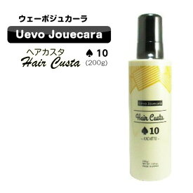 デミ ウェーボ ジュカーラ ヘアカスタ 200g 10 (送料無料)