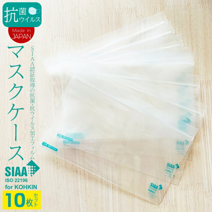 155円 【2021 ポリエチレンバッグ 10枚セット 155円 【2021 ポリエチレンバッグ 10枚セット
