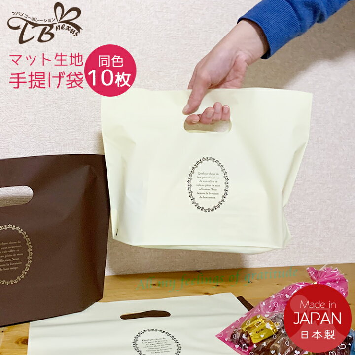 楽天市場】ラッピング 袋 手提げ 袋 10枚入 セット 同色（ブラウン 
