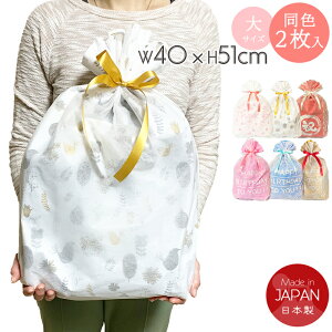 �y�V1�ʁI���b�s���O �� ���� ���{���t�� 2���Z�b�g�i40cm×51cm�j�v���[���g�� �}�`�t�� �M�t�g �В� �s�D�z �� ���b�s���O�p�i �傫���T�C�Y ��̓� ���̓� �a���� �h�V�̓� �L�O�� ���肪��