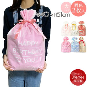 �y15������G���g���[��P4�{�z�y�V1�ʁI���b�s���O �� ���� ���{���t�� 2���Z�b�g�i40cm×51cm�j�v���[���g�� �}�`�t�� �M�t�g �В� �s�D�z �� ���b�s���O�p�i �傫���T�C�Y ��̓� ���̓� �a��