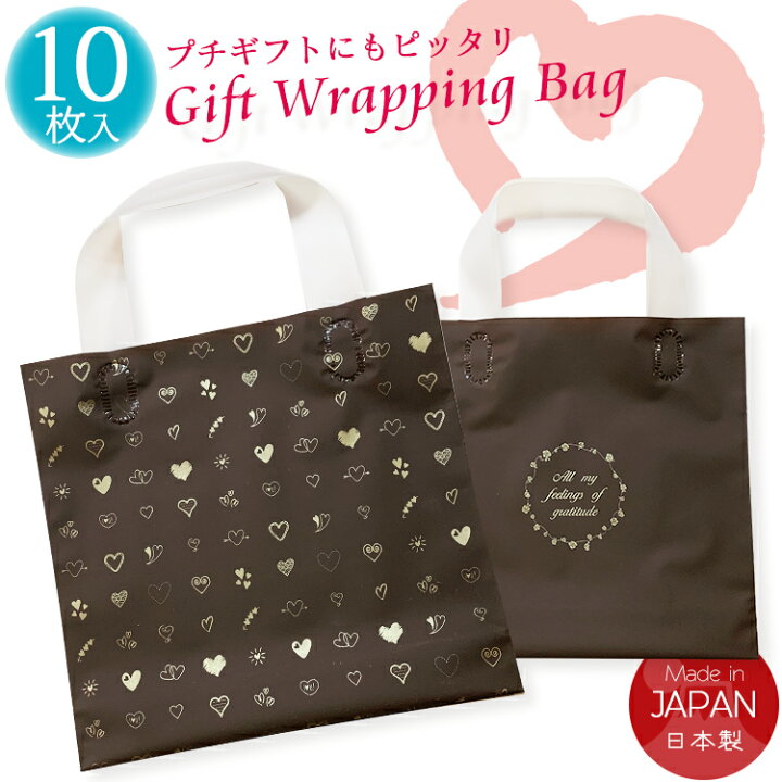 opp袋 テープ付き ラッピング袋 小分け袋 ギフトバッグ おすそ分け 