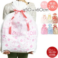 楽天1位！母の日 ラッピング 袋 特大 不織布 リボン付き 2枚セット（50cm×60cm）プレゼント袋 ギフト袋 …