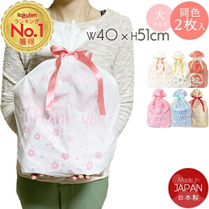 yV1ʁIbsO   {t 2Zbgi40cm×51cmjv[g }`t Mtg В sDz  bsOpi 傫TCY ̓ ̓ a hV̓ LO 肪