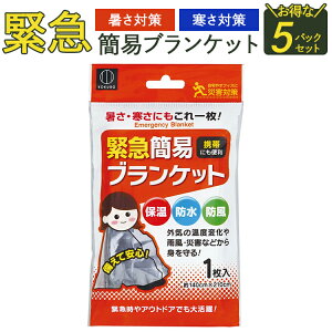 y1000~|bLzً}ȈՃuPbg TCY140cm×210cm 5Zbg  h g ЊQ f d ObY gїp p AEghA   ~ ЊQ΍ ۉ h h 