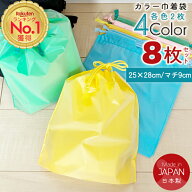 楽天1位！名前も書ける ビニール巾着 8枚セット（4色各2枚）プール 着替え袋 汚れ物入れ 保育園 袋 ビニ…