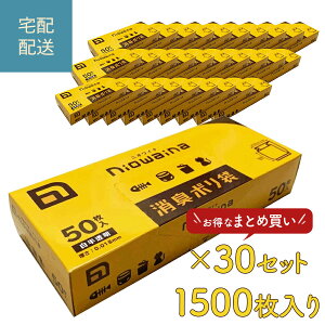 y܂Ƃߔ50ij1/3Lz4Zbg(200) / 30Zbg(1500)jICi {TjpbN L S~  F  hL G`Pbg  ꕨ S~ 