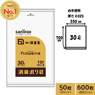 ゴミ袋 消臭袋 ゴミ袋 30L 1冊10枚 5セット(50枚) / 60セット(600枚) オムツ 乳白色 半透明 消臭 ビニー…
