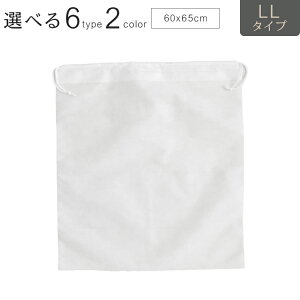 y10IGg[P4{zy1000~|bLz sDz Ci[ В  SS S M L LL Mix bsO   n `TCY bsO ~j `傫 v[gp Mt